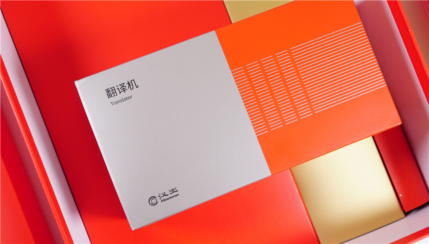 出境游很輕松，漢王翻譯機F10體驗