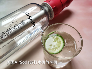 美國AirSoda蘇打水機氣泡機-讓你秒變飲品師