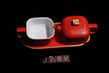 與朕同款，宮廷茶具，泊喜【四合如意】 私享茶器體驗(yàn)