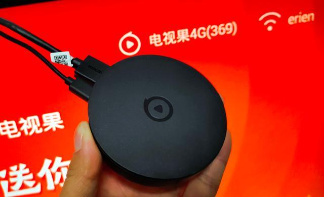 春節年貨新選擇，愛奇藝電視果4G，輕松在家看春晚直播