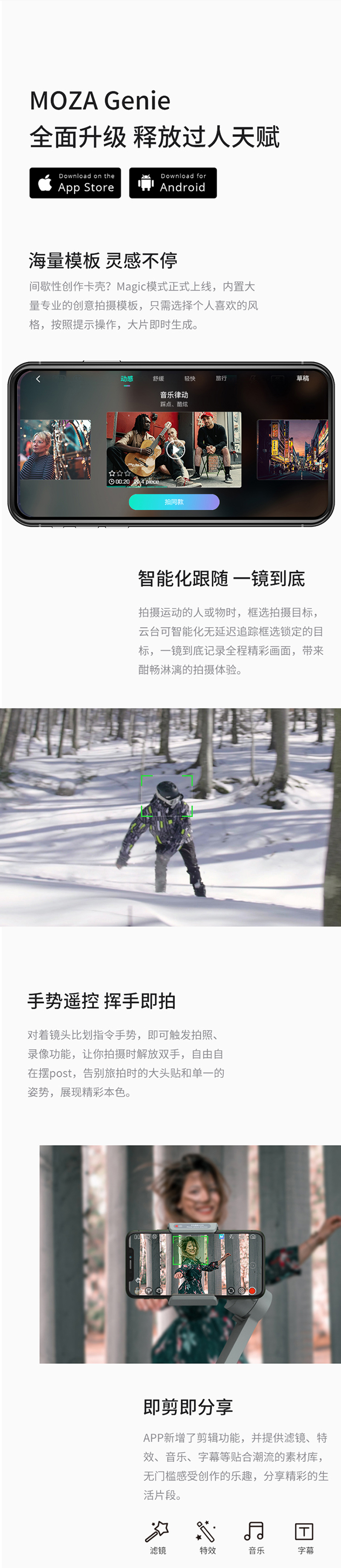 M16詳情頁-(移動端_02.jpg