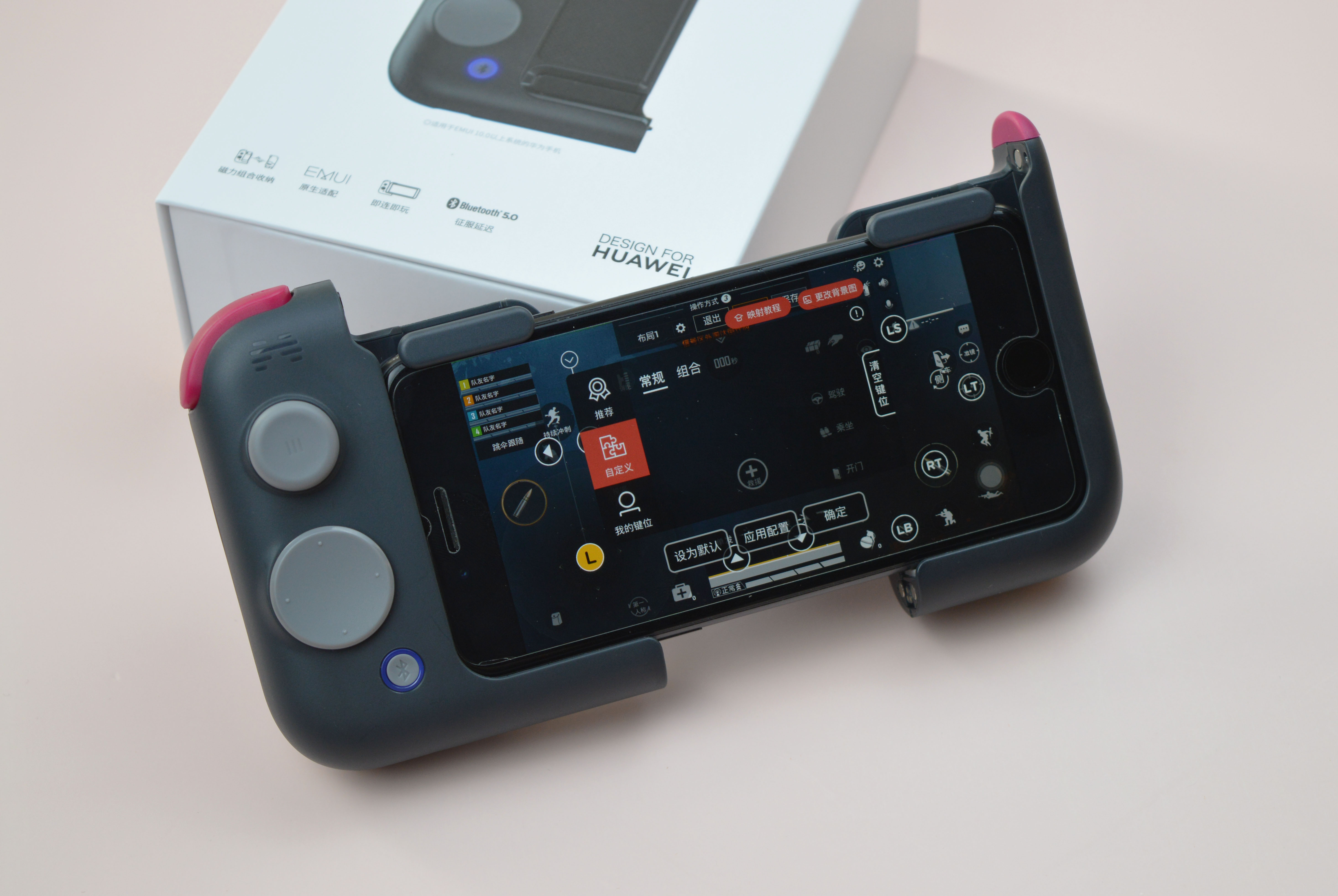 制敵先機(jī)，暢享手游:北通G2組合型手柄