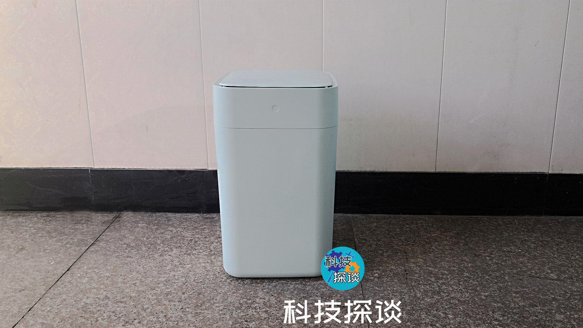 自動(dòng)打包，優(yōu)雅的套垃圾袋，拓牛T1垃圾桶助力垃圾分類