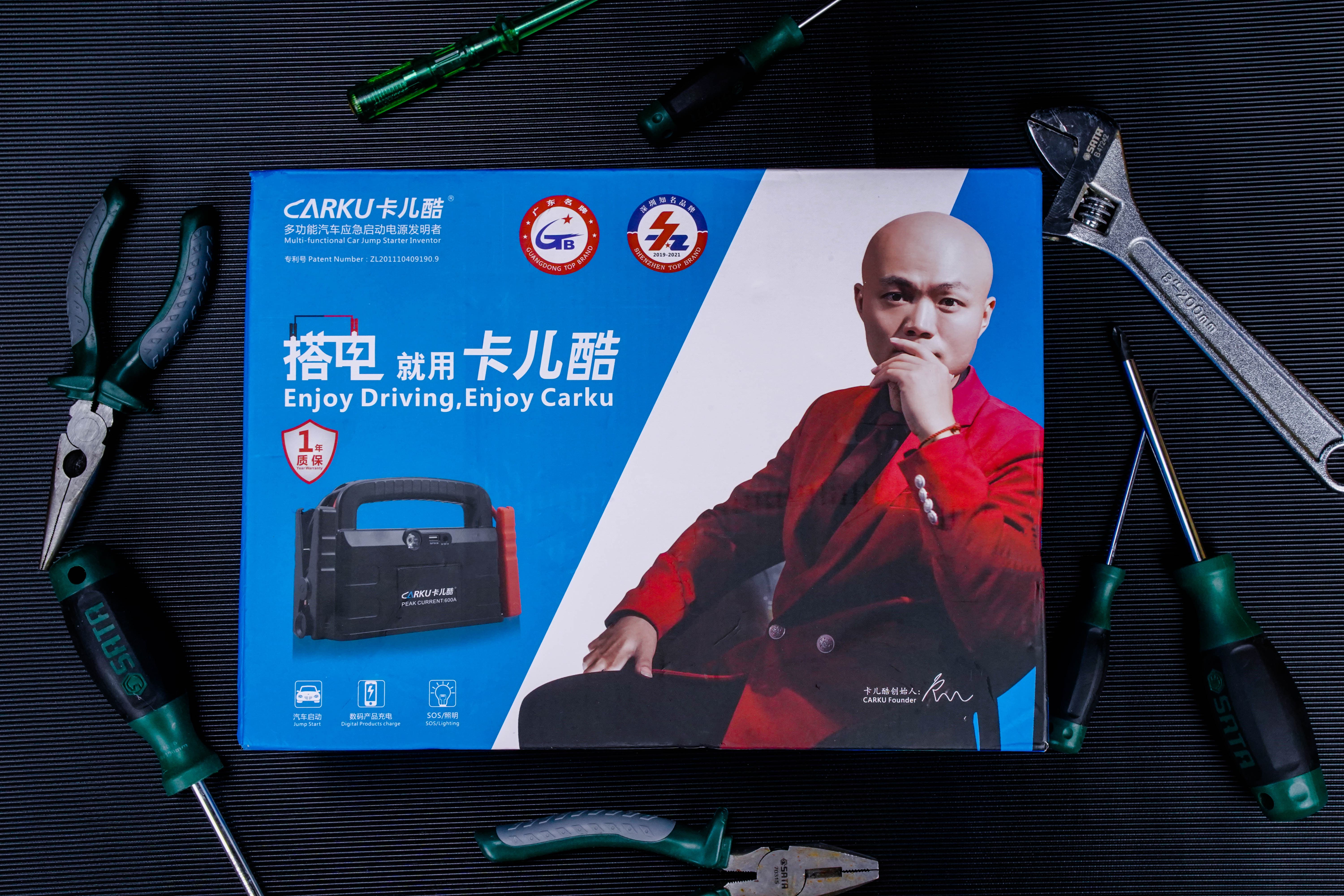 卡兒酷電蝎子汽車應急電源-讓你的愛車時刻不斷電