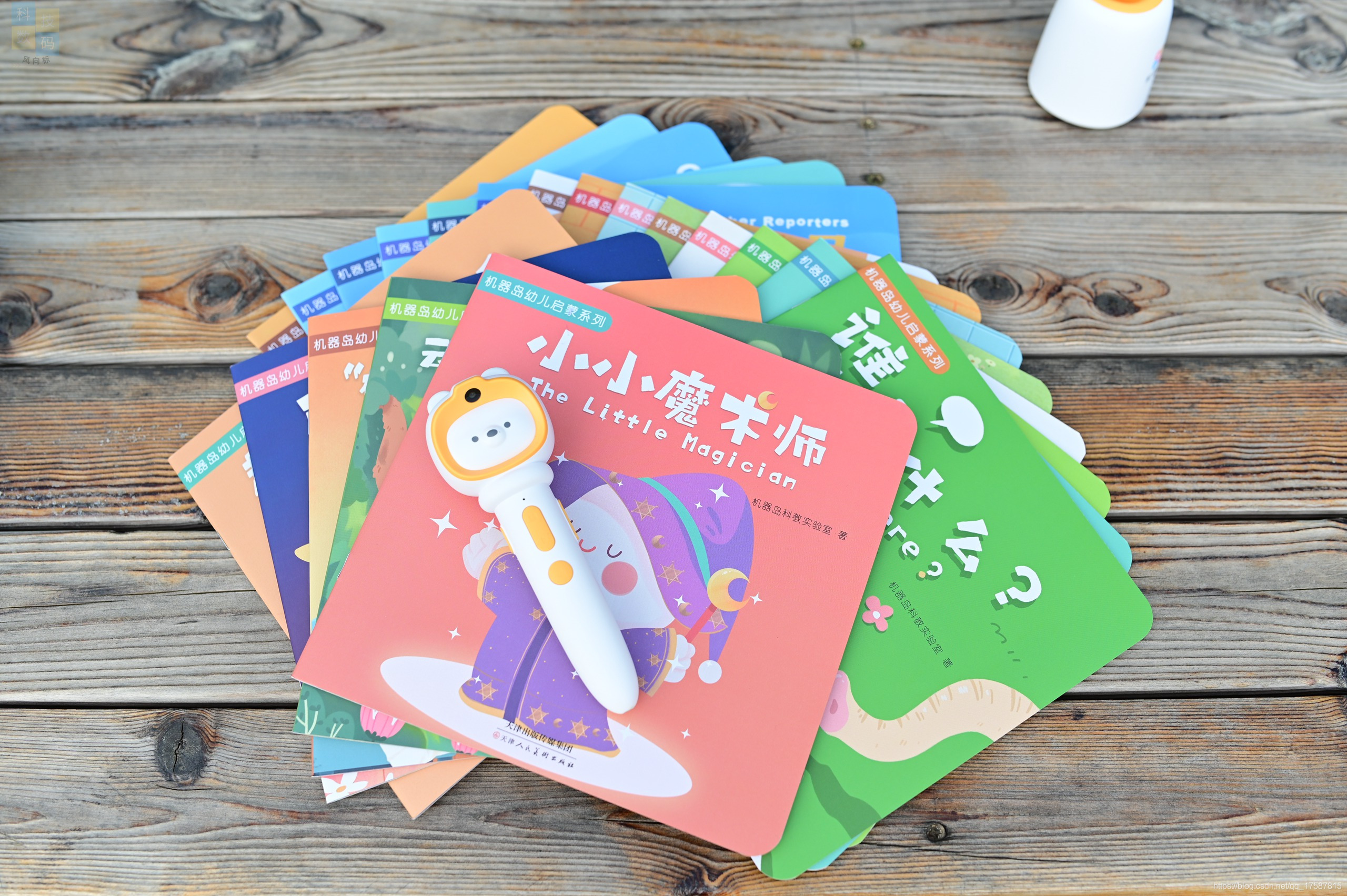 孩子喜歡的啟蒙學習工具，支持更多教材和繪本，機器島AI雙點筆體驗
