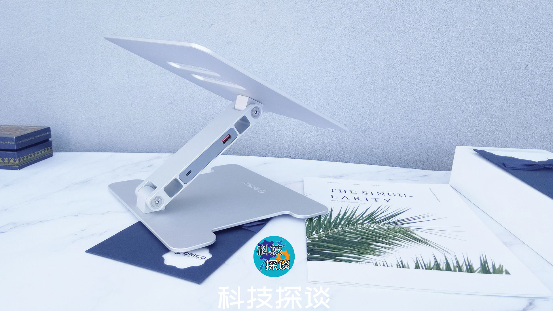 除了輔助散熱，調整角度，奧睿科鋁合金筆記本支架還能當分線器