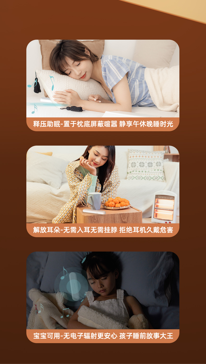 藍牙音箱-淘寶切圖_07.jpg