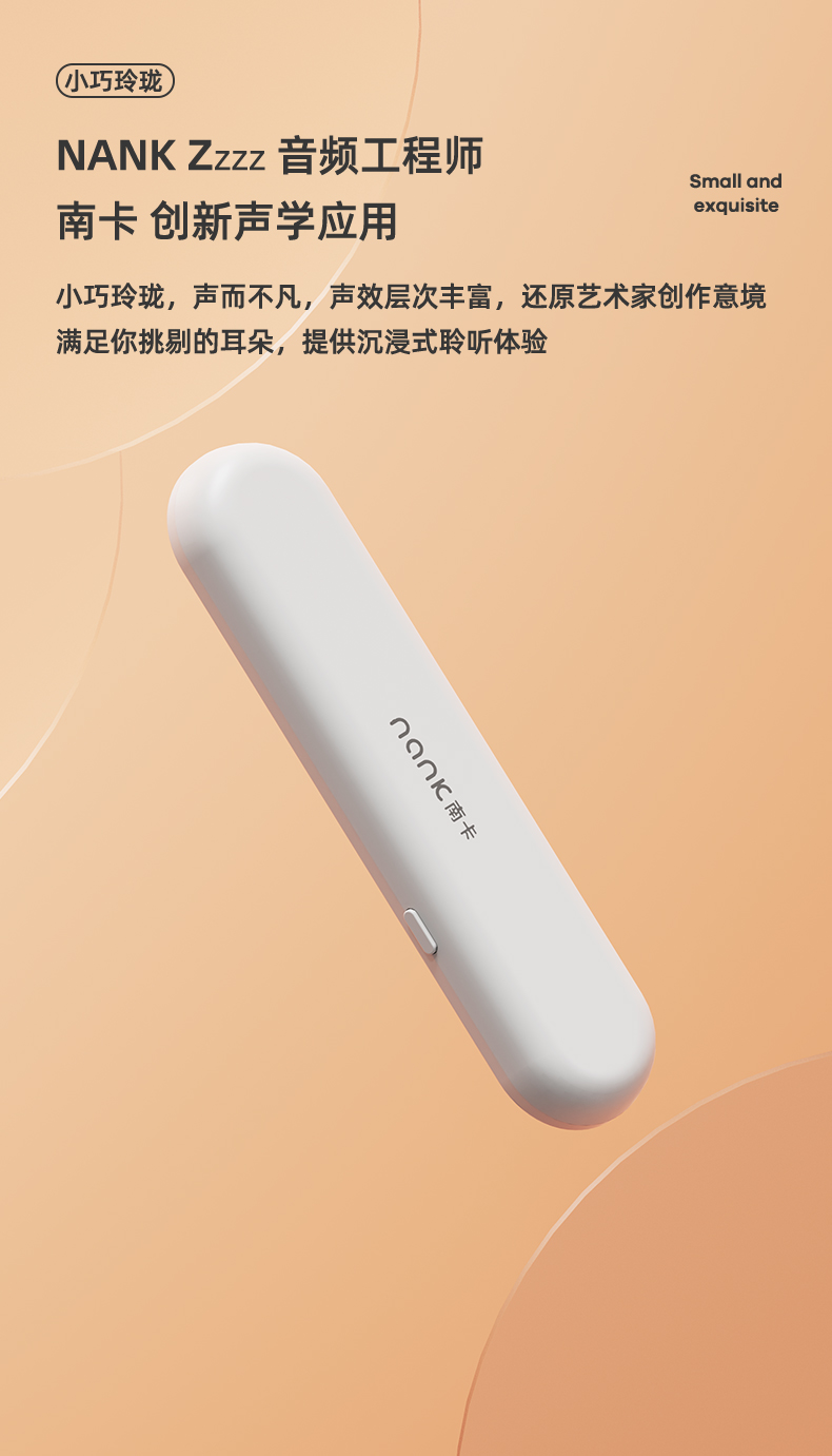 藍牙音箱-淘寶切圖_12.jpg