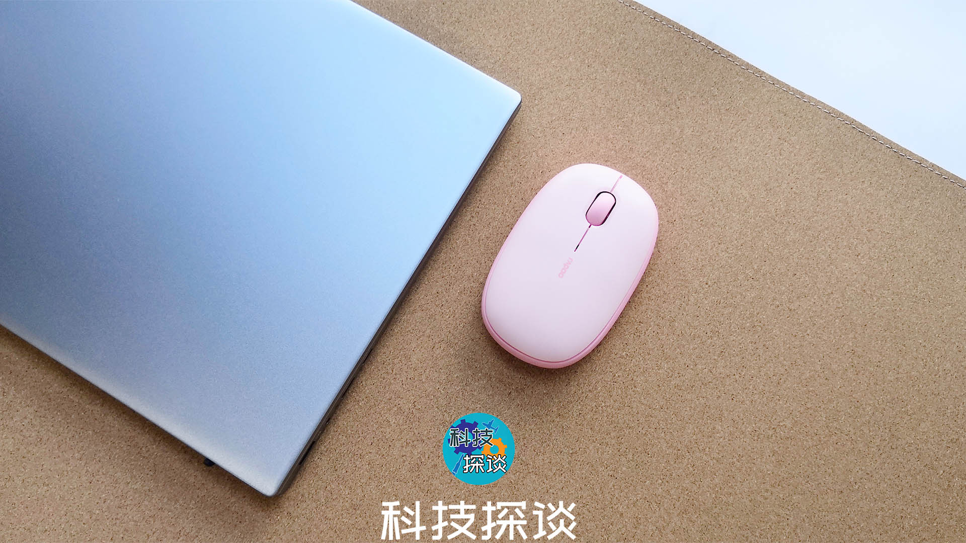 Q彈萌酷靜音鼠標，雷柏M650無線多模式鼠標體驗
