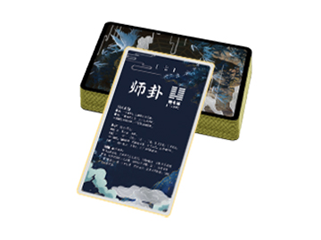 【免費試用】《周易》64卦占卜牌
