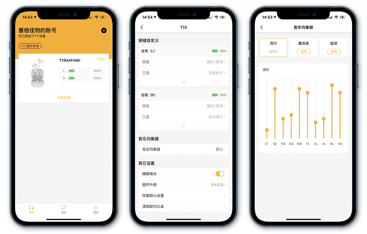 QCY T13真無線藍牙耳機：不足百元，超長續(xù)航還支持通話降噪和快充