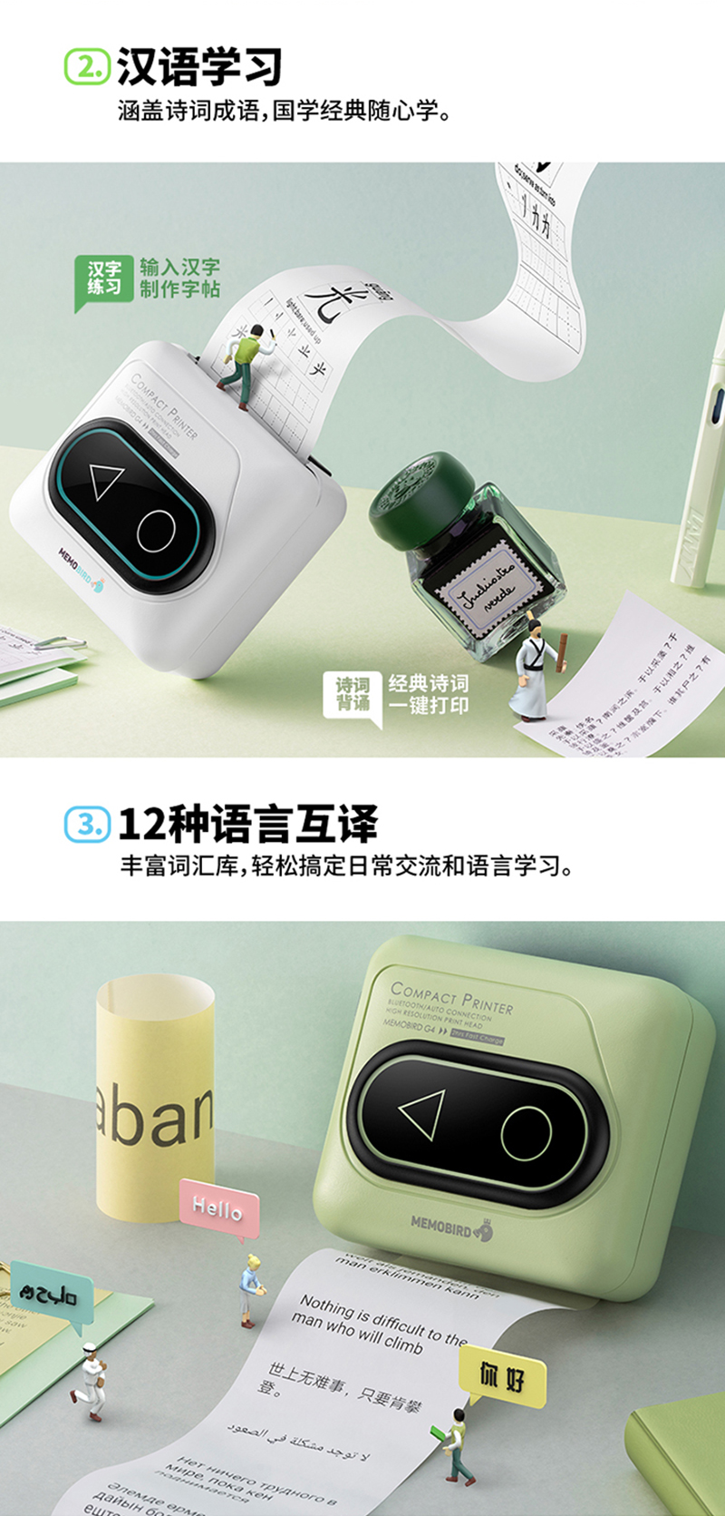1635744300152536.jpg 智能界眾測-詳情頁_08.jpg