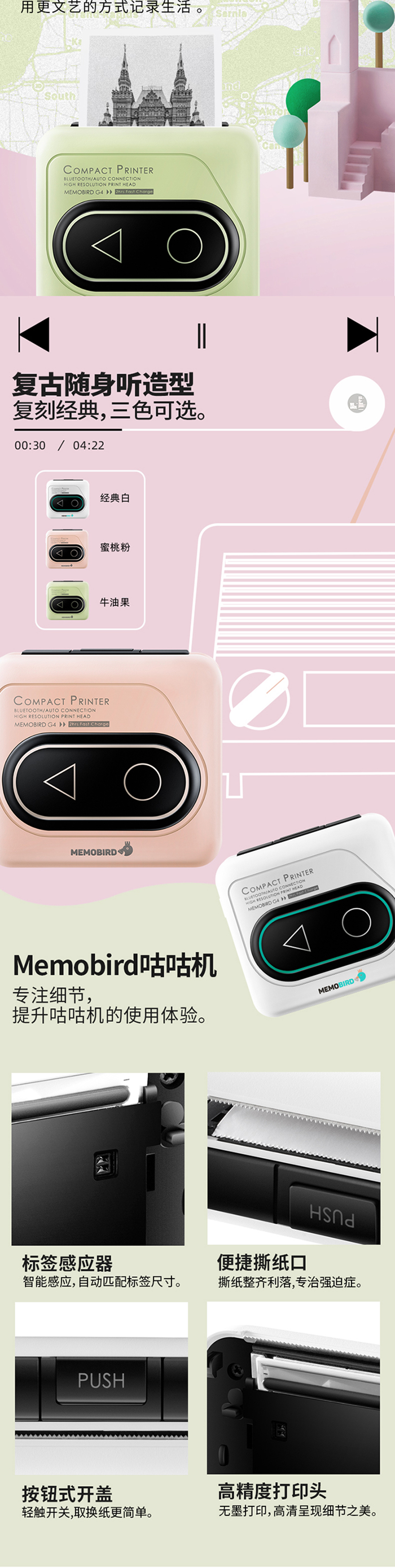 1635744325103415.jpg 智能界眾測-詳情頁_10.jpg