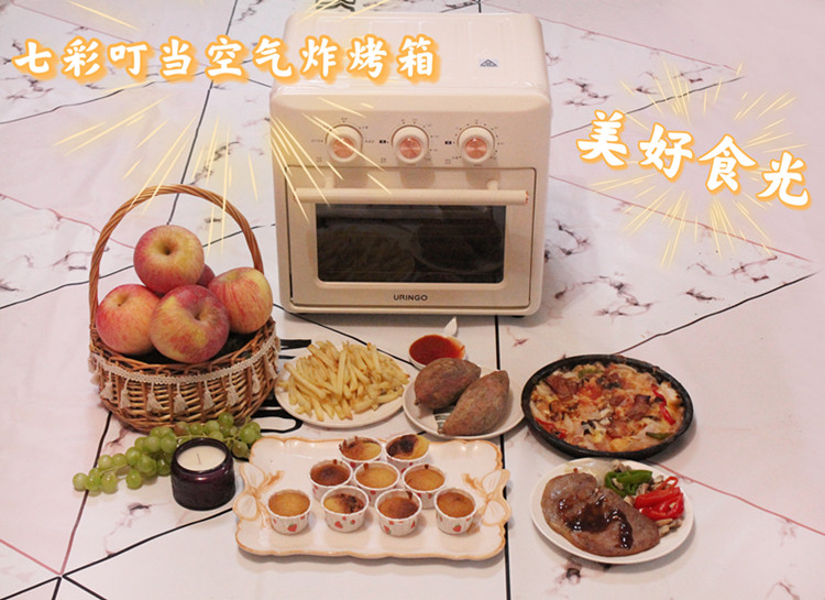 七彩叮當(dāng)空氣炸烤箱，烤箱空氣炸鍋一體，每天都擁有美好食光。
