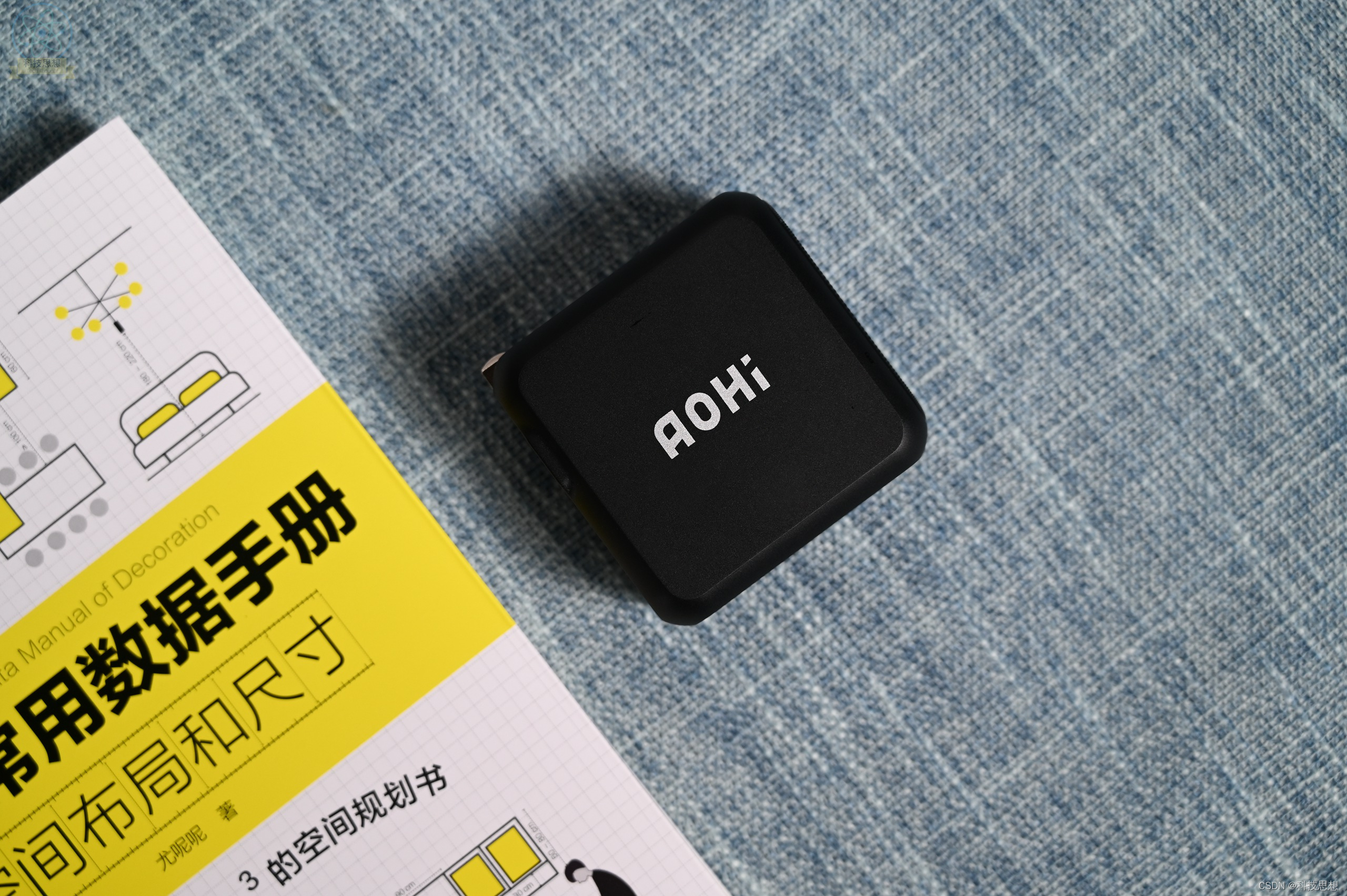 筆記本手機(jī)都能用，輕松實(shí)現(xiàn)100W快充，AOHi 100W氮化鎵PD 充電器體驗(yàn)