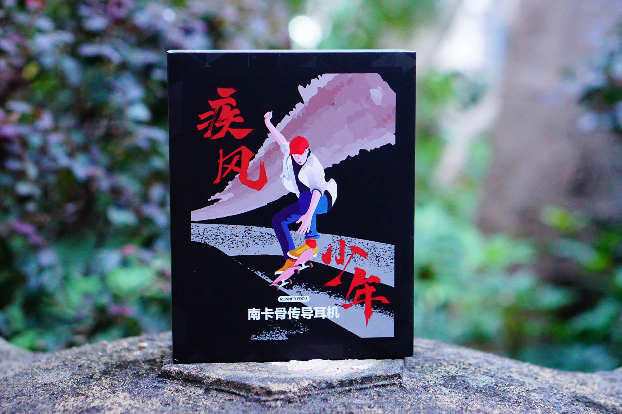最新音樂黑科技產品，南卡RUNNER Pro 3骨傳導藍牙耳機