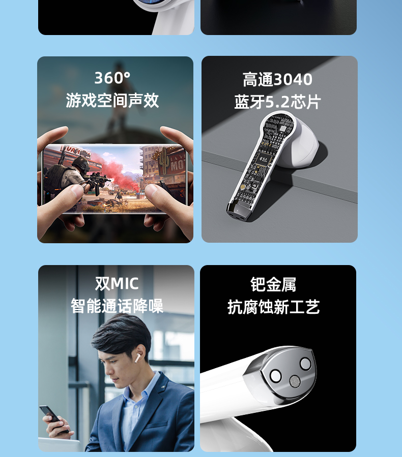 1645002347384138.jpg 藍牙耳機1_05.jpg