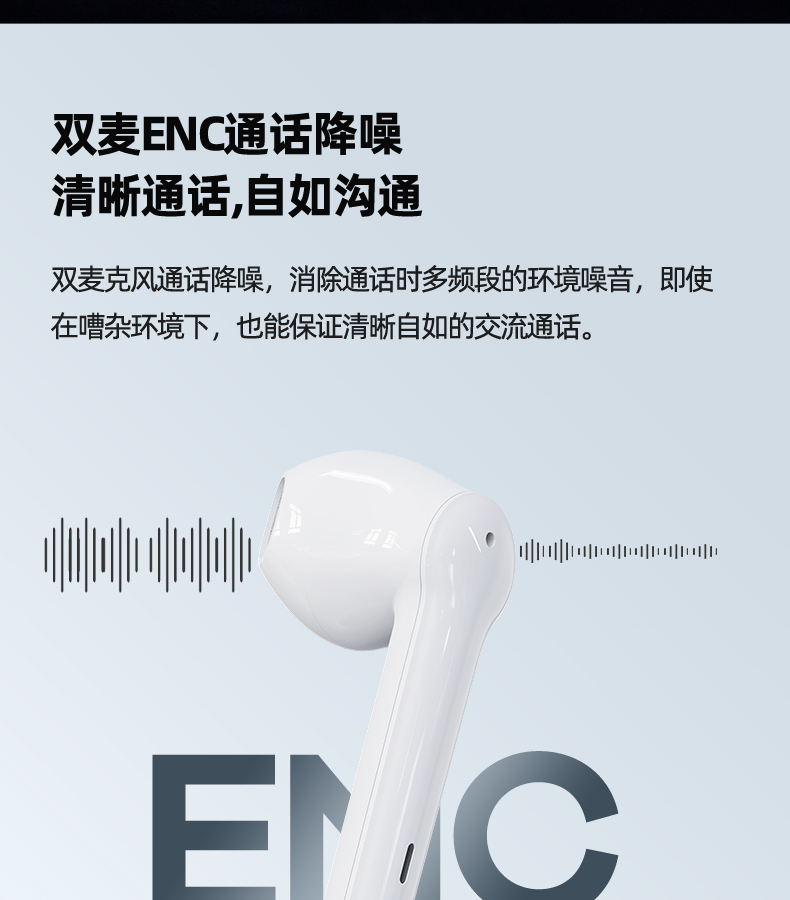 1645002660264908.jpg 藍牙耳機1_17.jpg