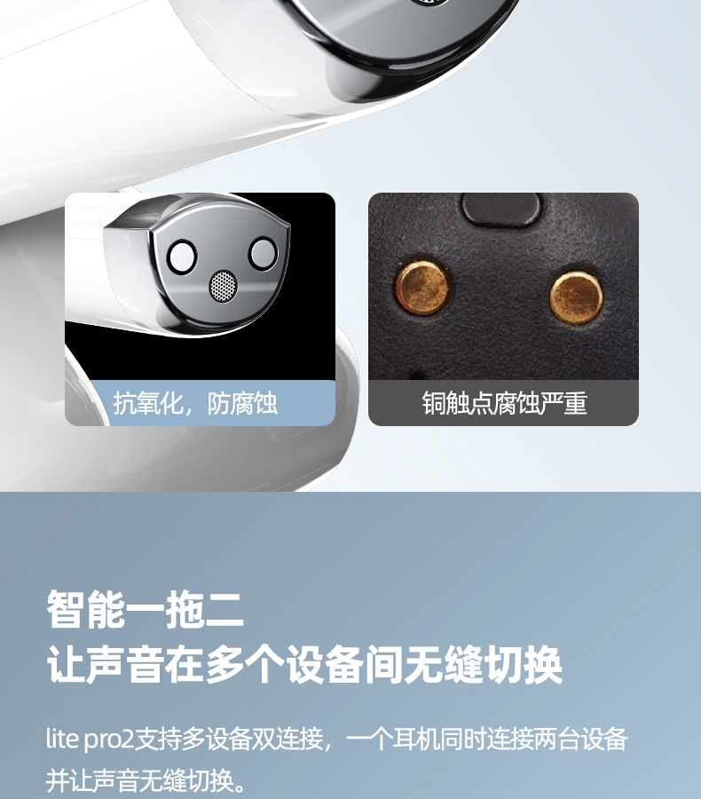 1645002684301704.jpg 藍牙耳機1_20.jpg