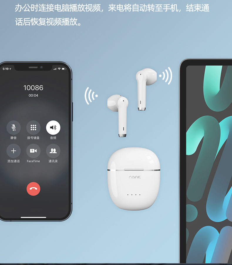 1645002691903565.jpg 藍牙耳機1_21.jpg