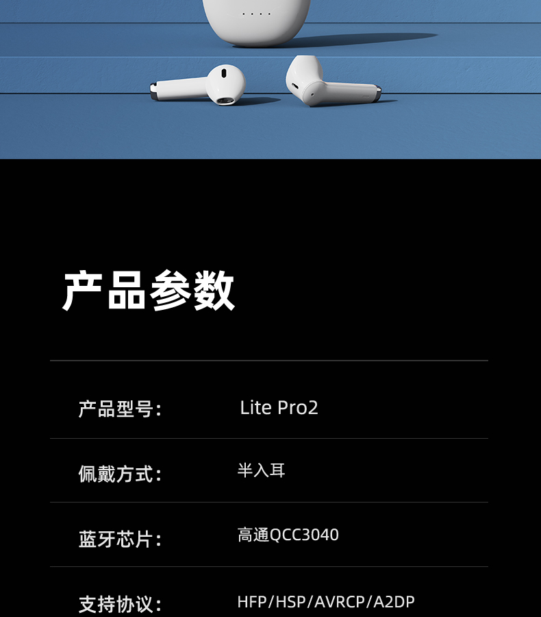 1645002783472186.jpg 藍牙耳機1_32.jpg