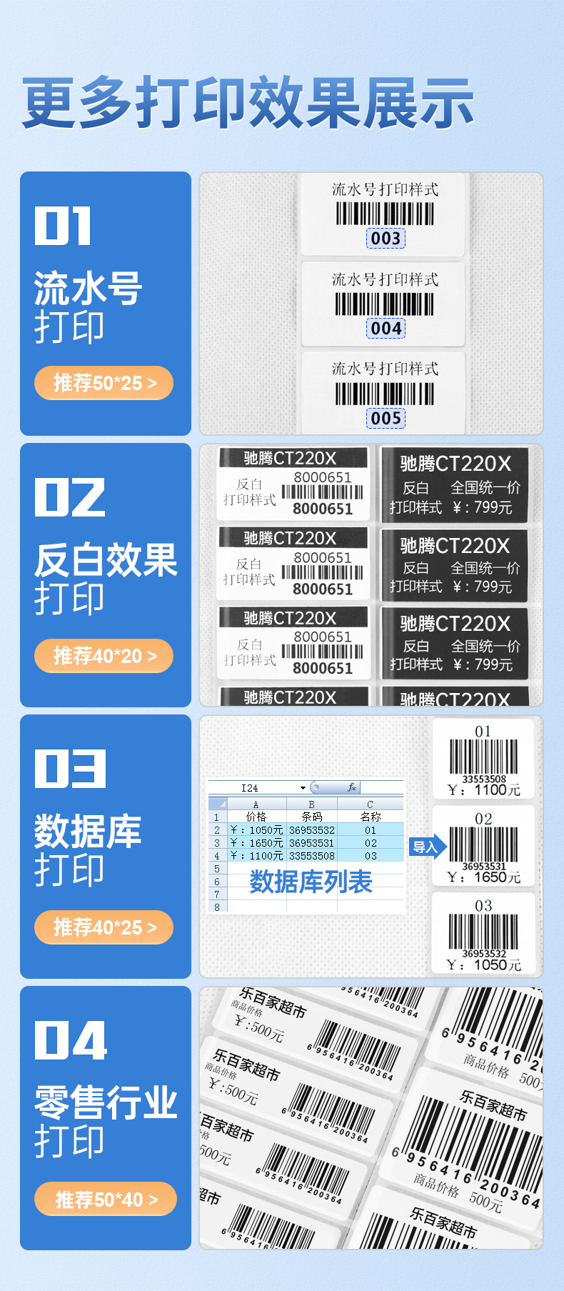 220X詳情頁_15.jpg