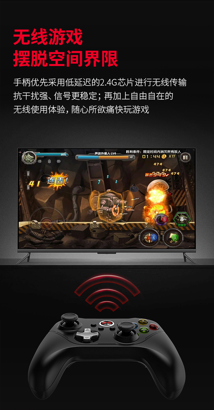 20220526-阿修羅2PRO-黑色多模版-京東750導購頁_08.jpg