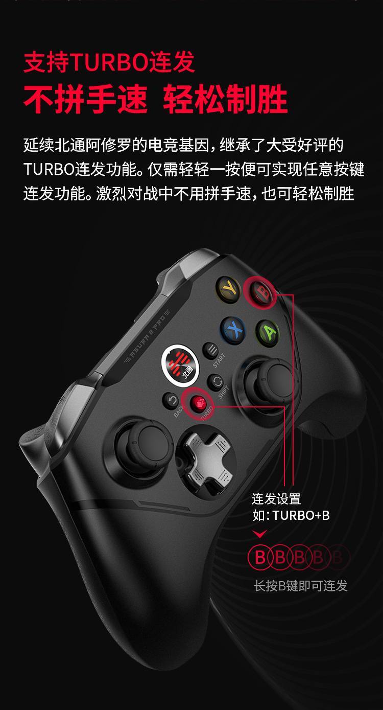 20220526-阿修羅2PRO-黑色多模版-京東750導購頁_14.jpg