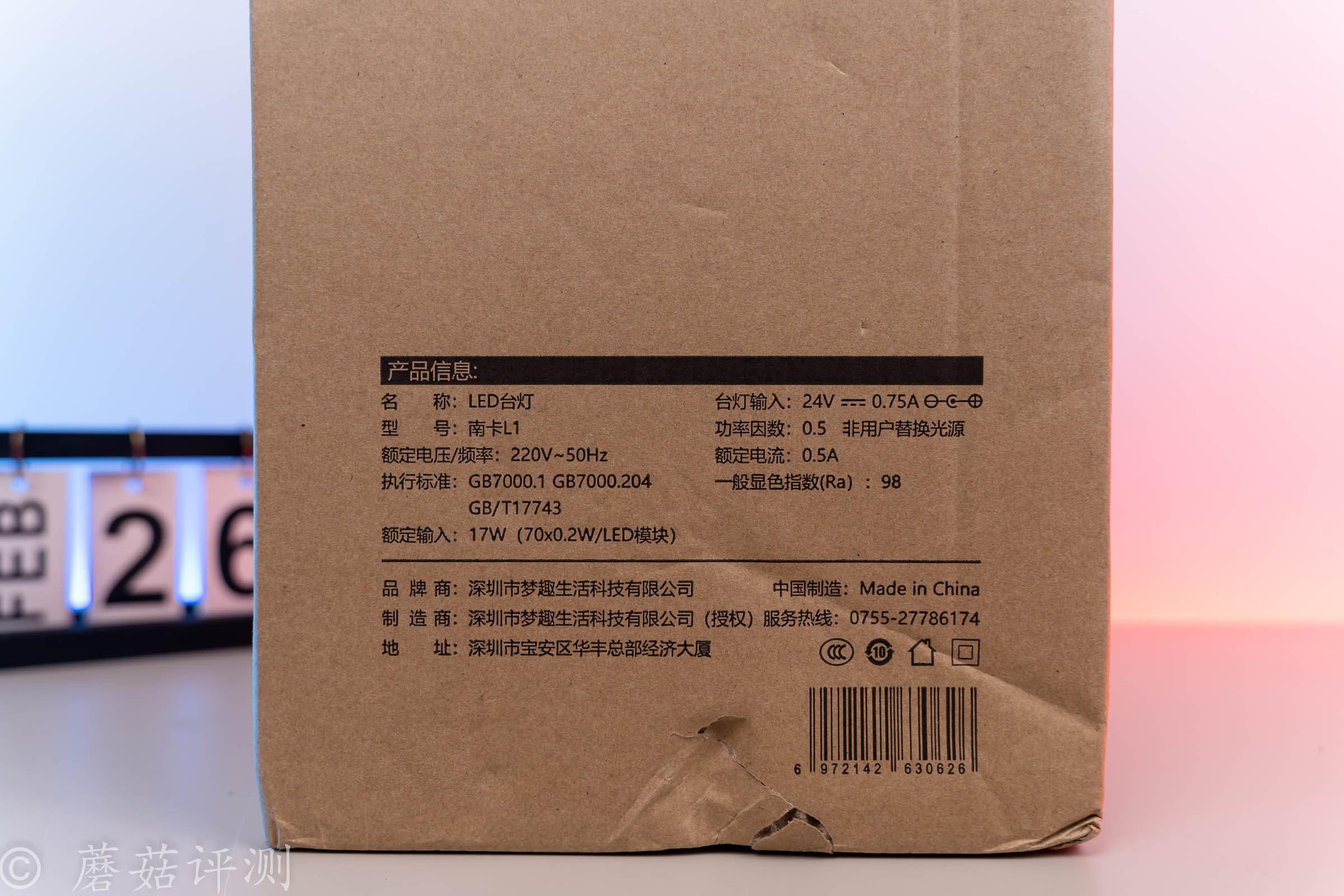 2_20220706_南卡_NANK-L1護(hù)眼臺(tái)燈學(xué)生學(xué)習(xí)專(zhuān)用國(guó)AA級(jí)兒童寫(xiě)作業(yè)床頭書(shū)桌宿舍臥室閱讀燈家用智能學(xué)習(xí)辦公臺(tái)燈_云白色.jpg