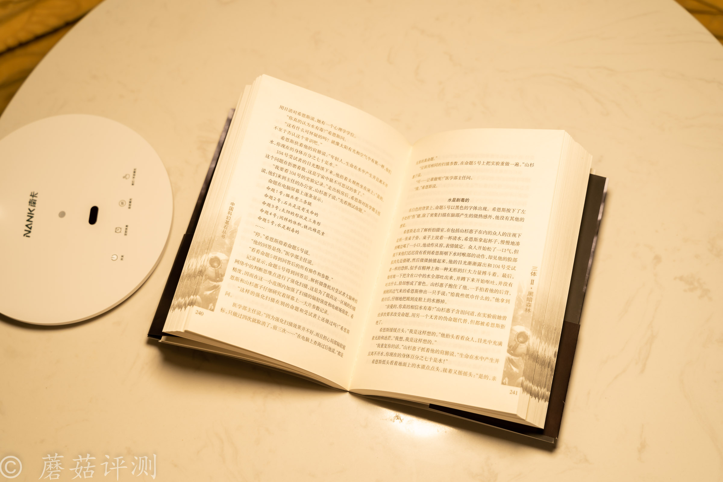 21_20220706_南卡_NANK-L1護眼臺燈學生學習專用國AA級兒童寫作業床頭書桌宿舍臥室閱讀燈家用智能學習辦公臺燈_云白色.jpg