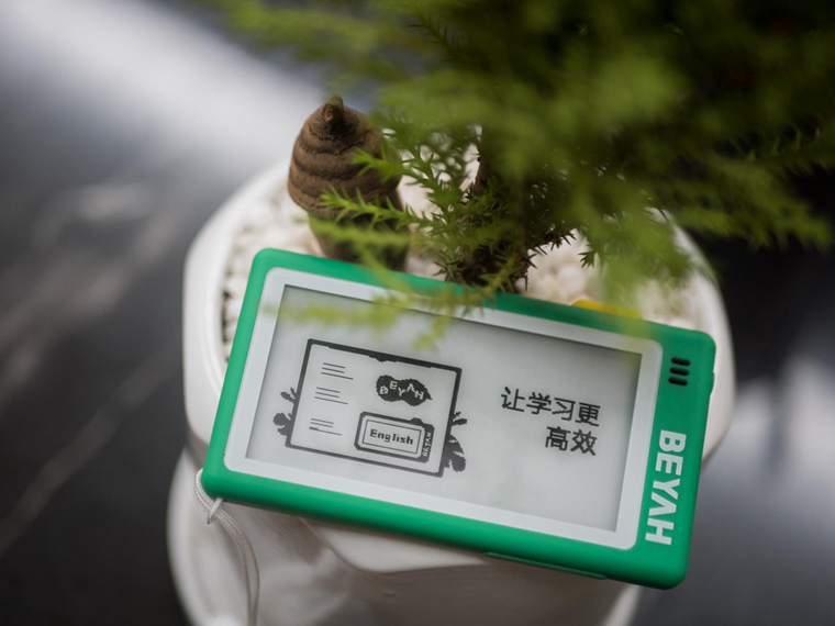 如何利用碎片化時間？“背呀電子單詞卡”幫你高效、正確地背單詞
