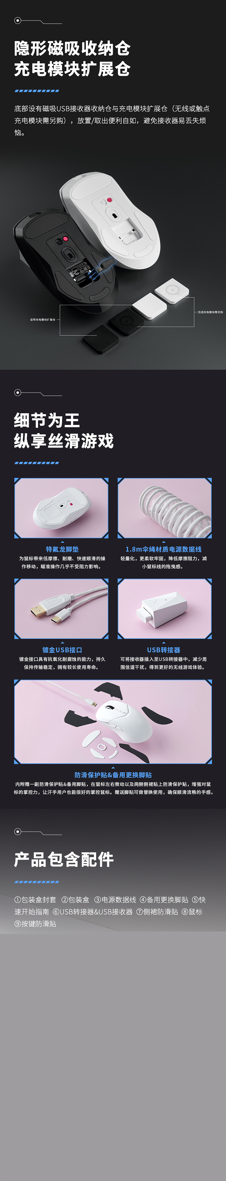雷柏VT9PRO輕量化雙模無線游戲鼠標-詳情頁_05.jpg