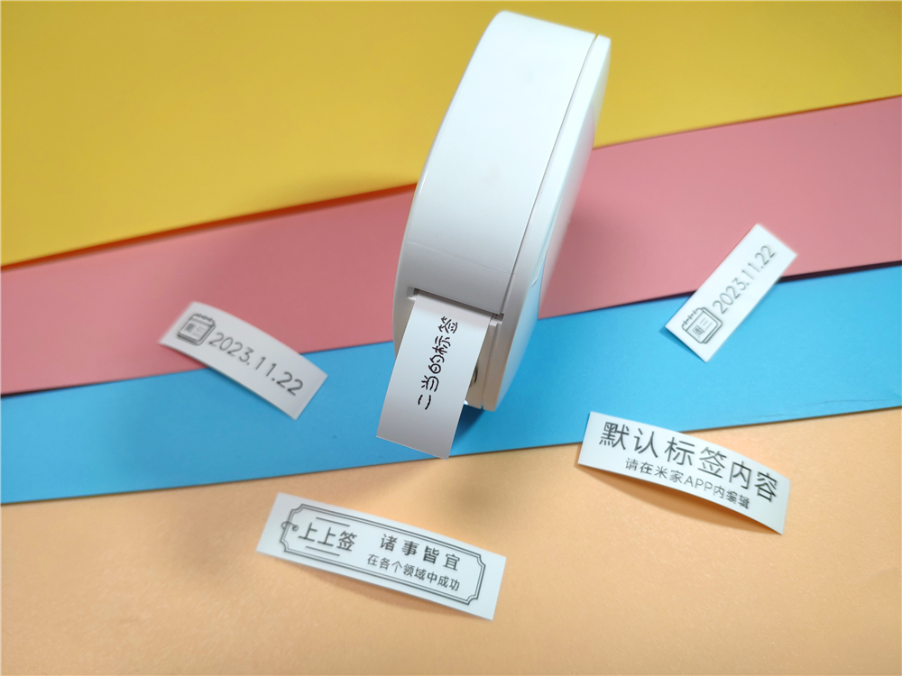 米家標簽打印機套裝：小巧精致，簡約高效，輕松標記品質生活