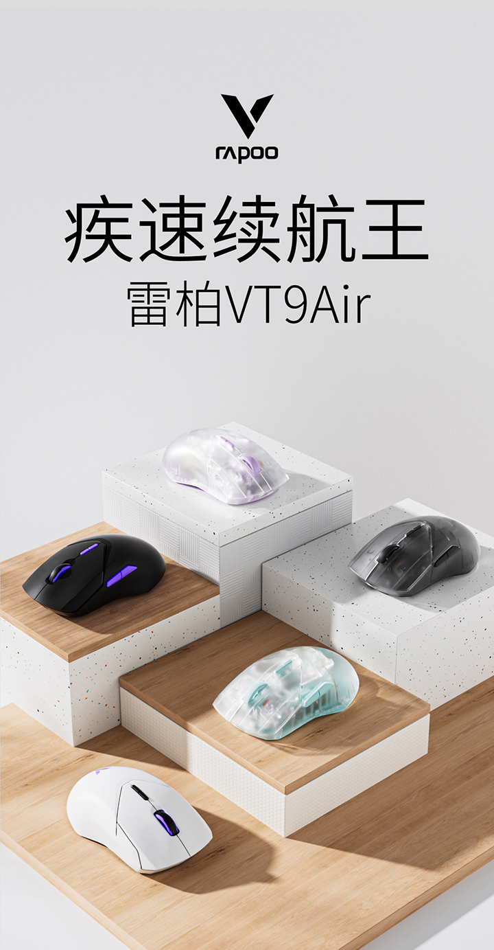 VT9AIR-詳情頁(yè)1.jpg
