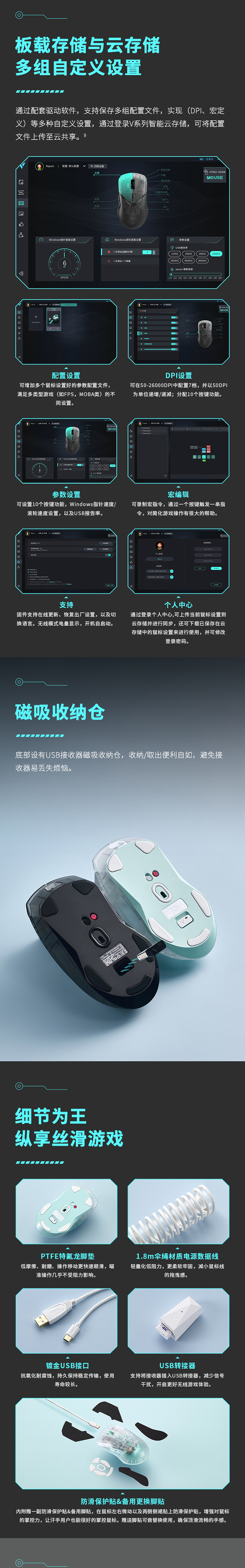 VT9AIR-詳情頁(yè)-3_02.jpg