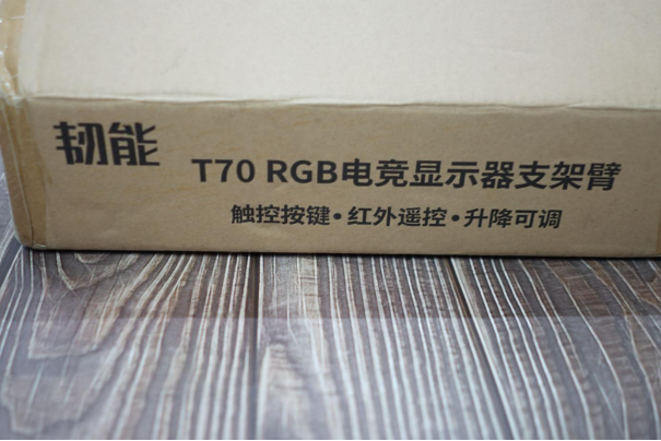 顯示器利器，韌能T70 RGB電競顯示器支架體驗334.png