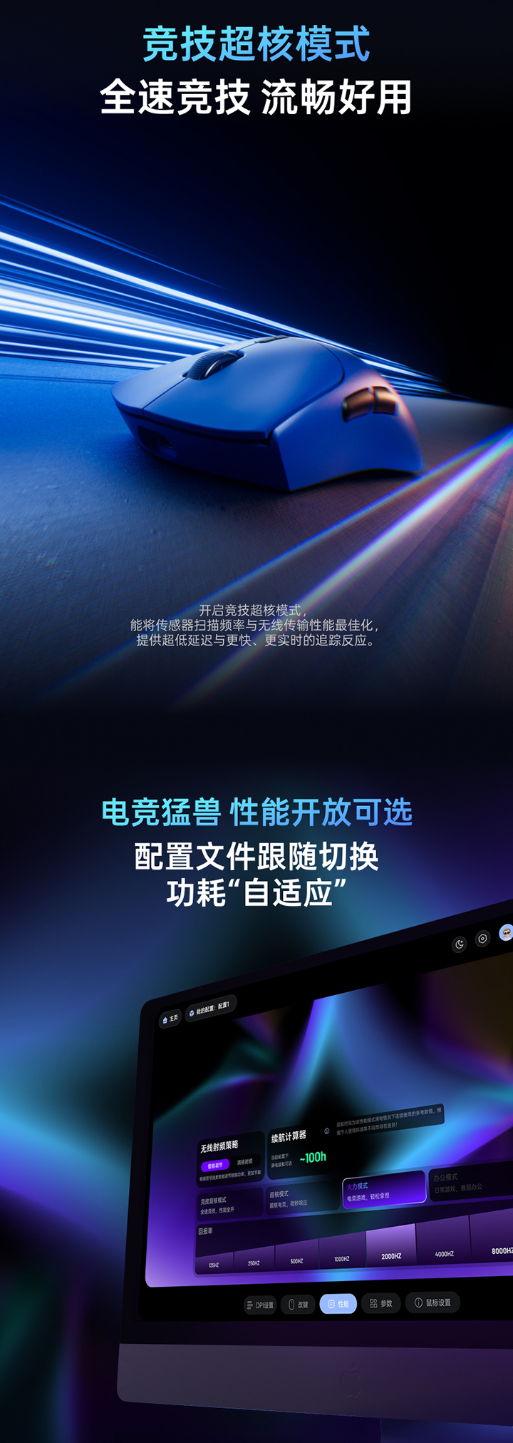 VT7系列-詳情頁_06.jpg