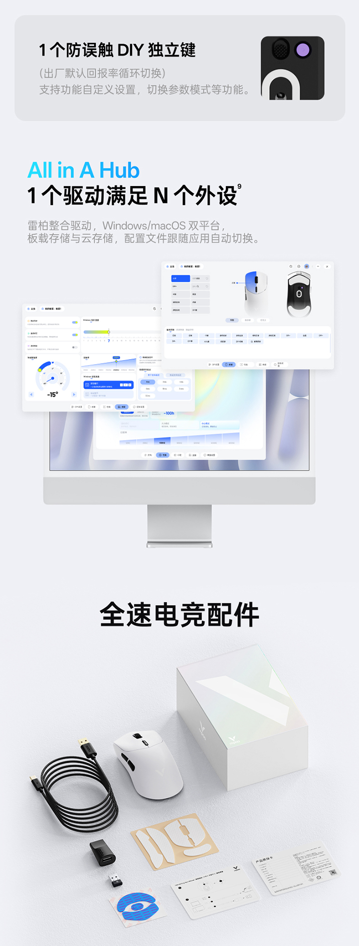 VT7系列-詳情頁_09.jpg